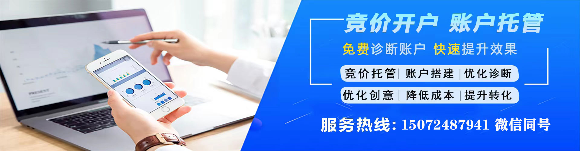 工布江达百度搜索推广